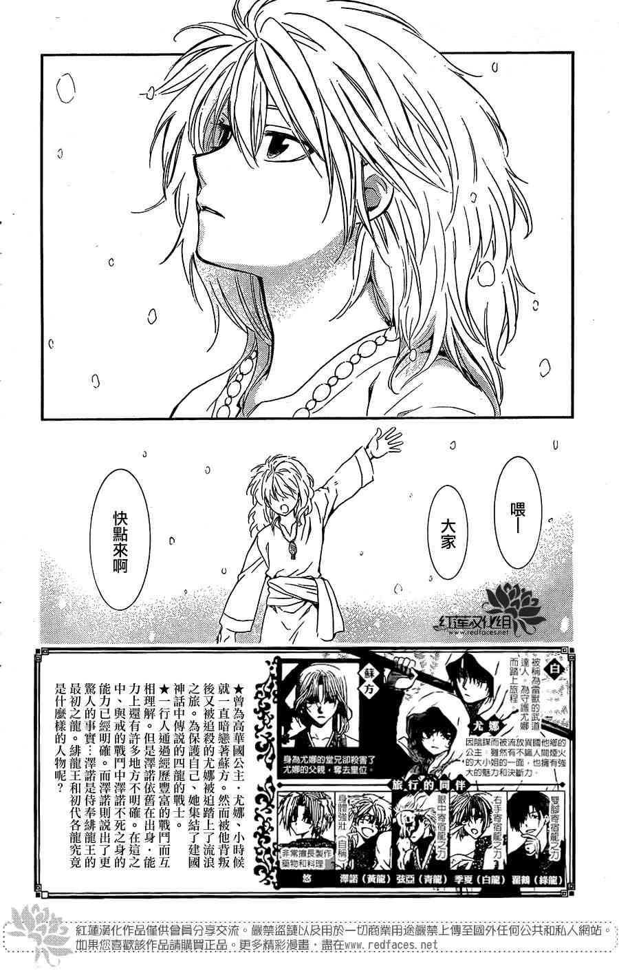 103话4
