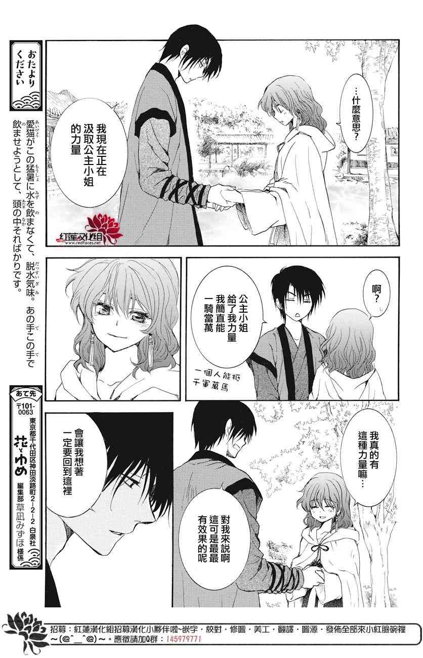 163话2
