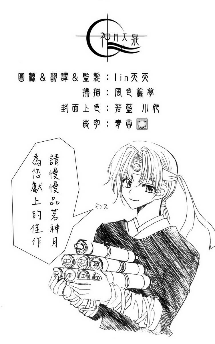 2话1