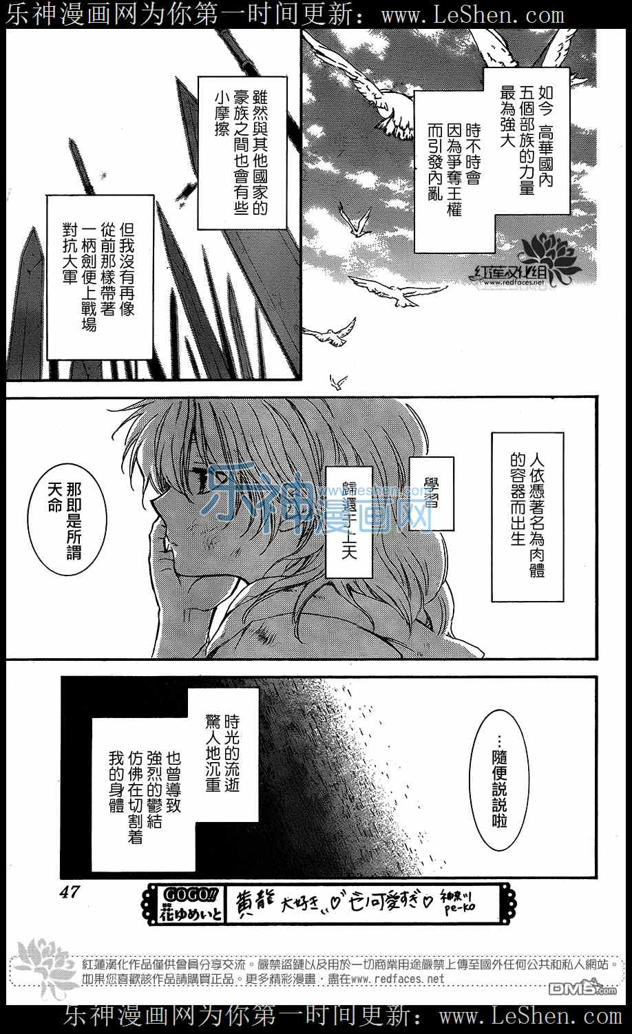 105话3