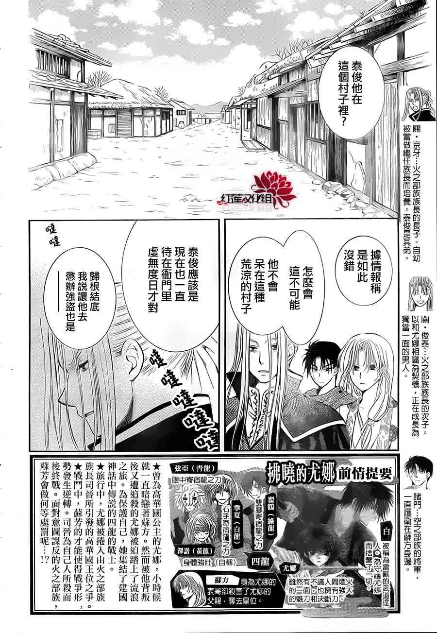 74话1