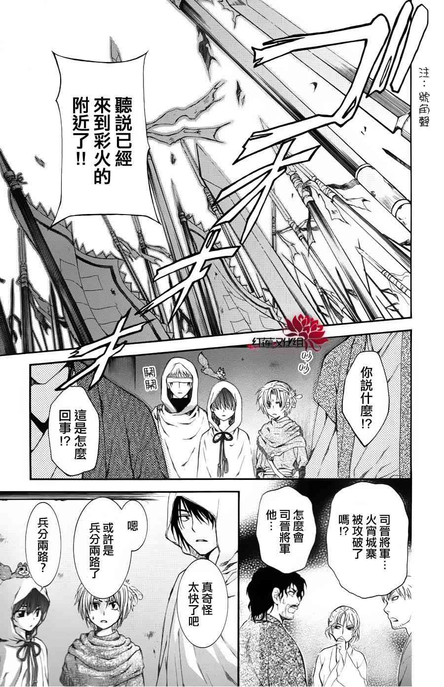 68话4