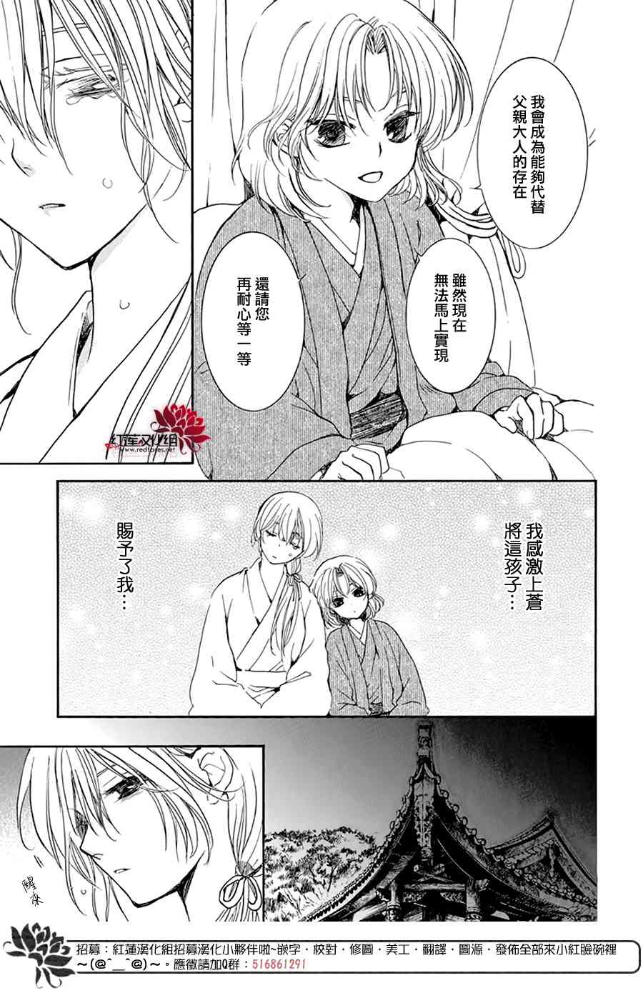 196话4