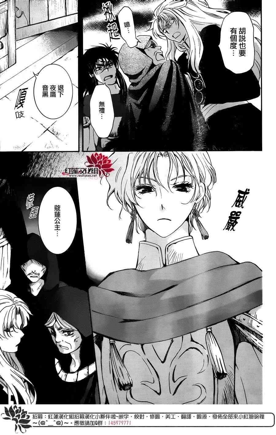 142话4