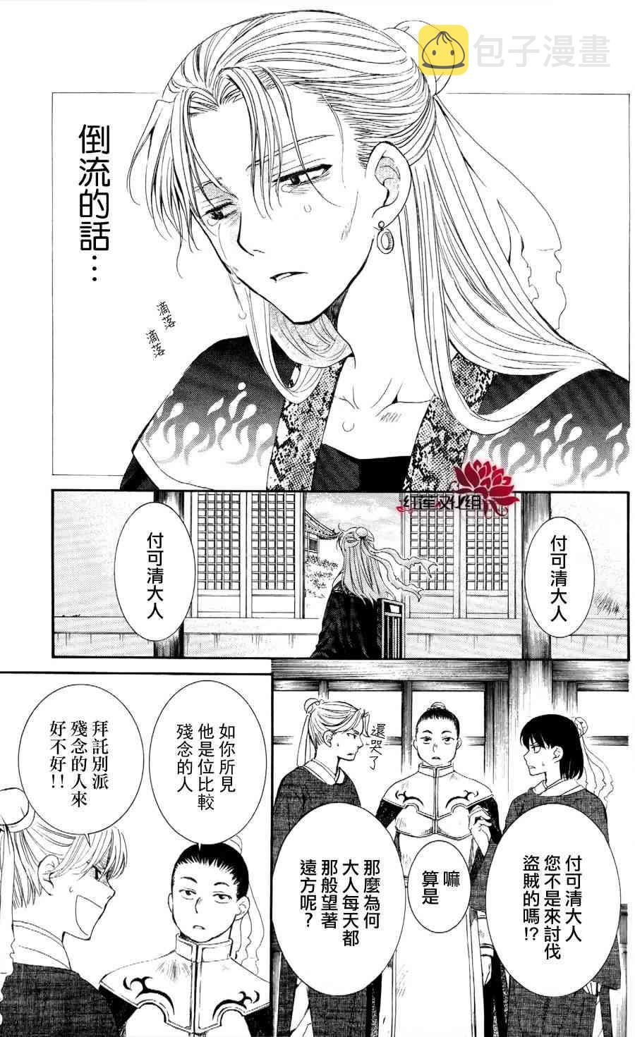 53话4