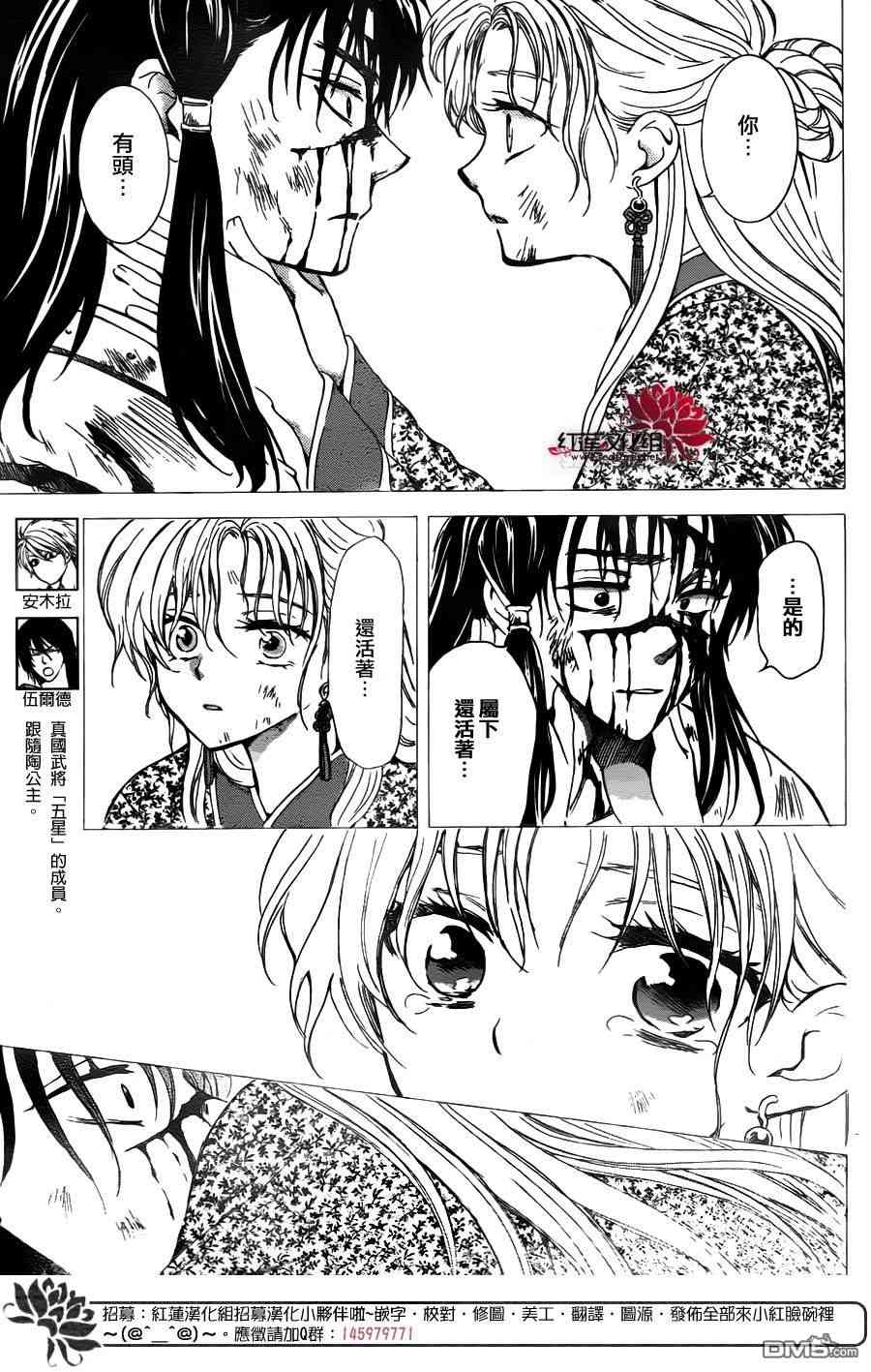 143话2
