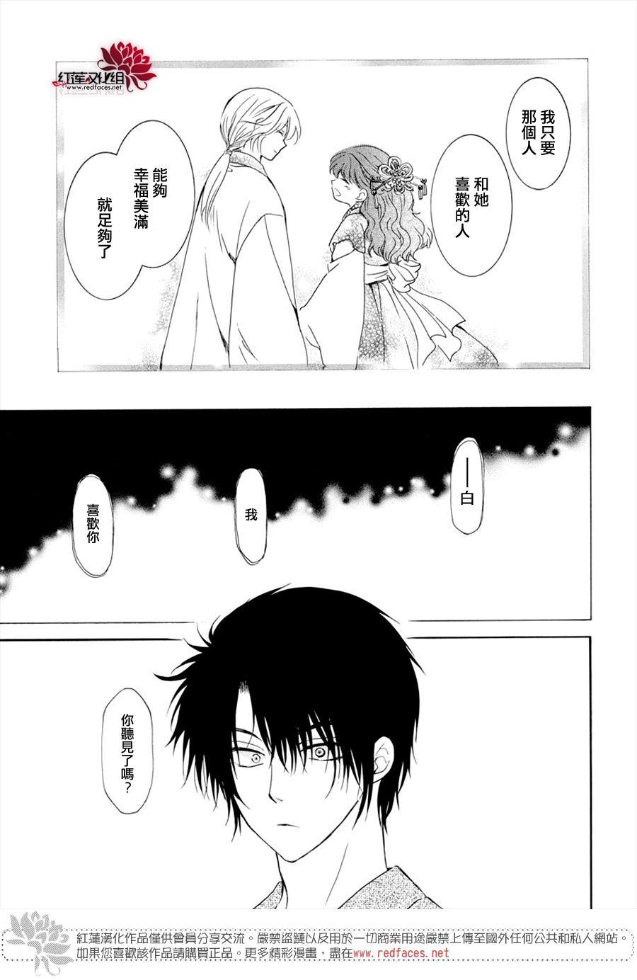 177话4