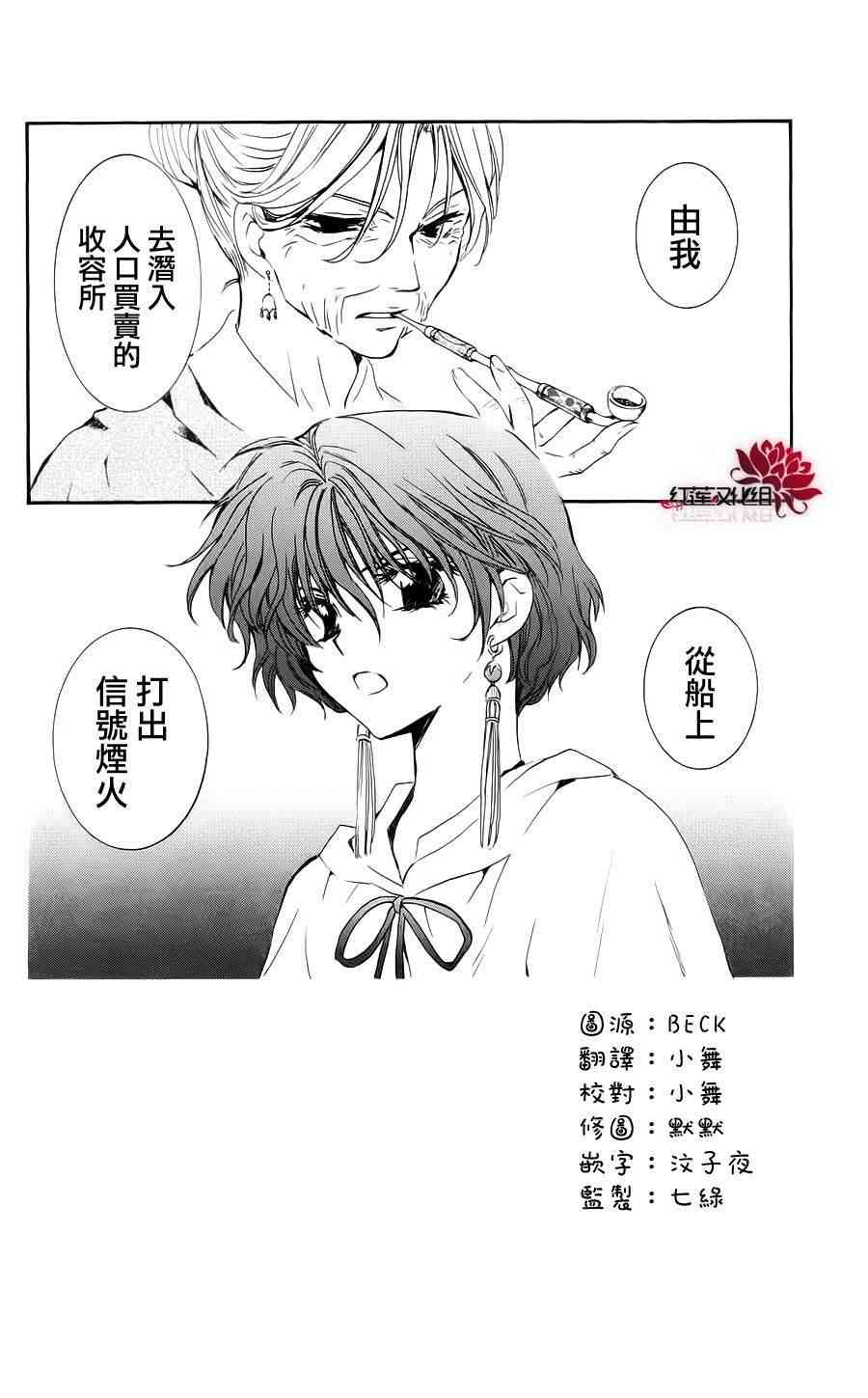 34话1