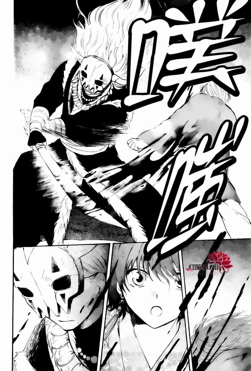 83话3