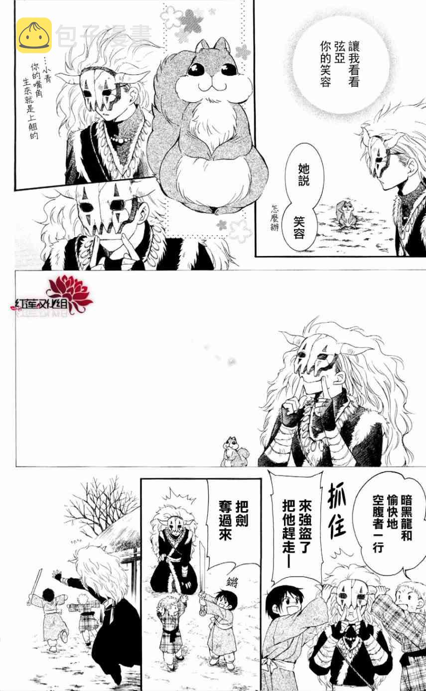 49话0