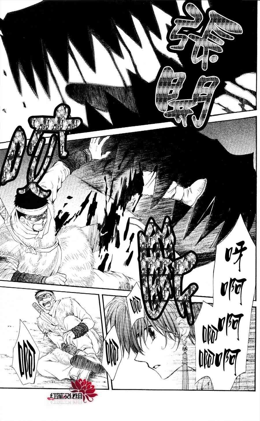 51话4