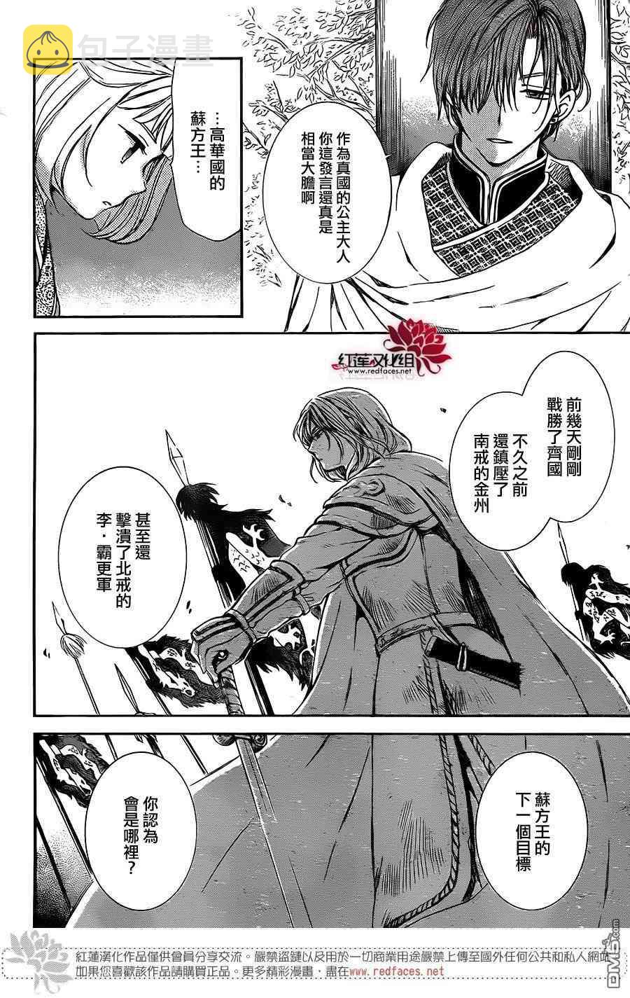 128话2