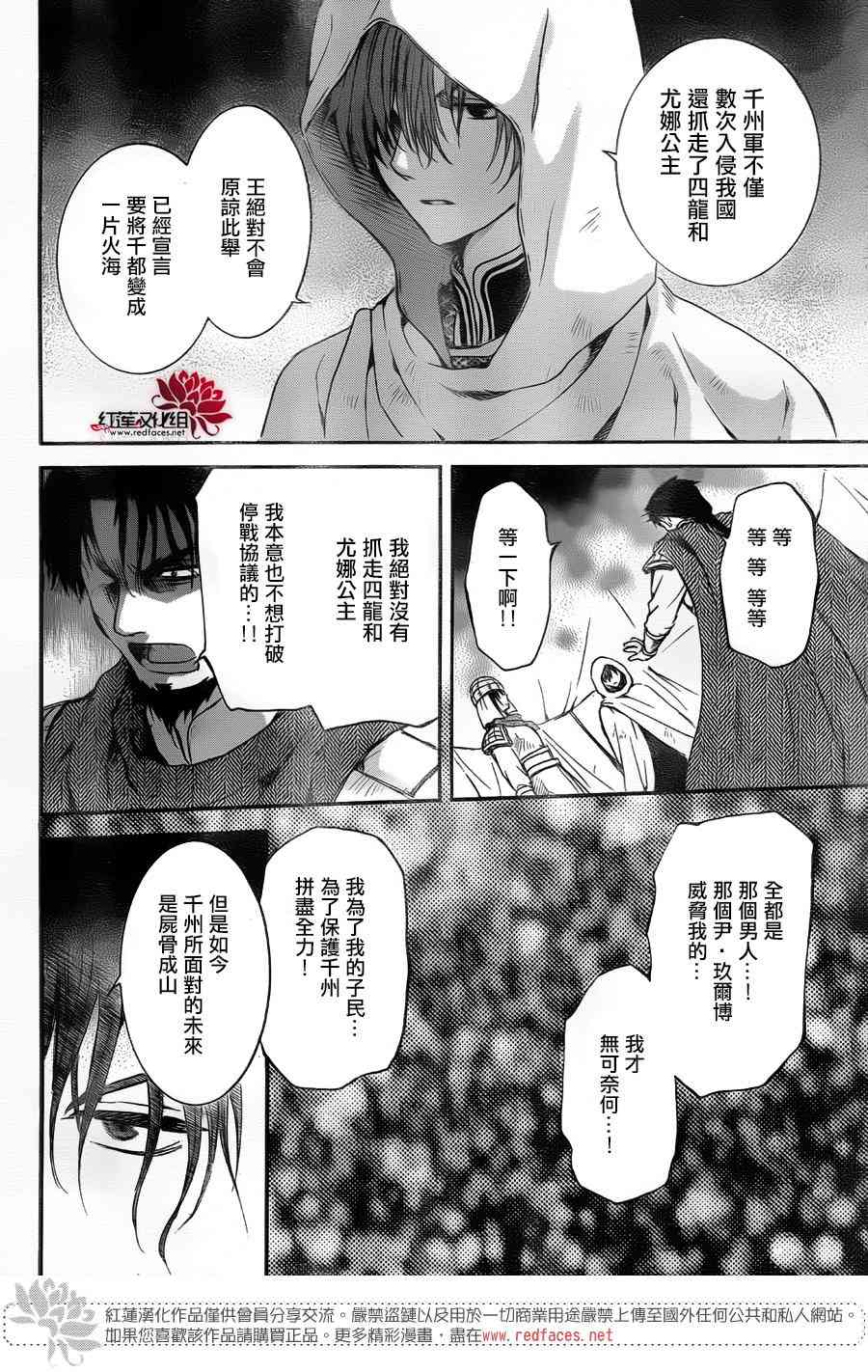 172话2