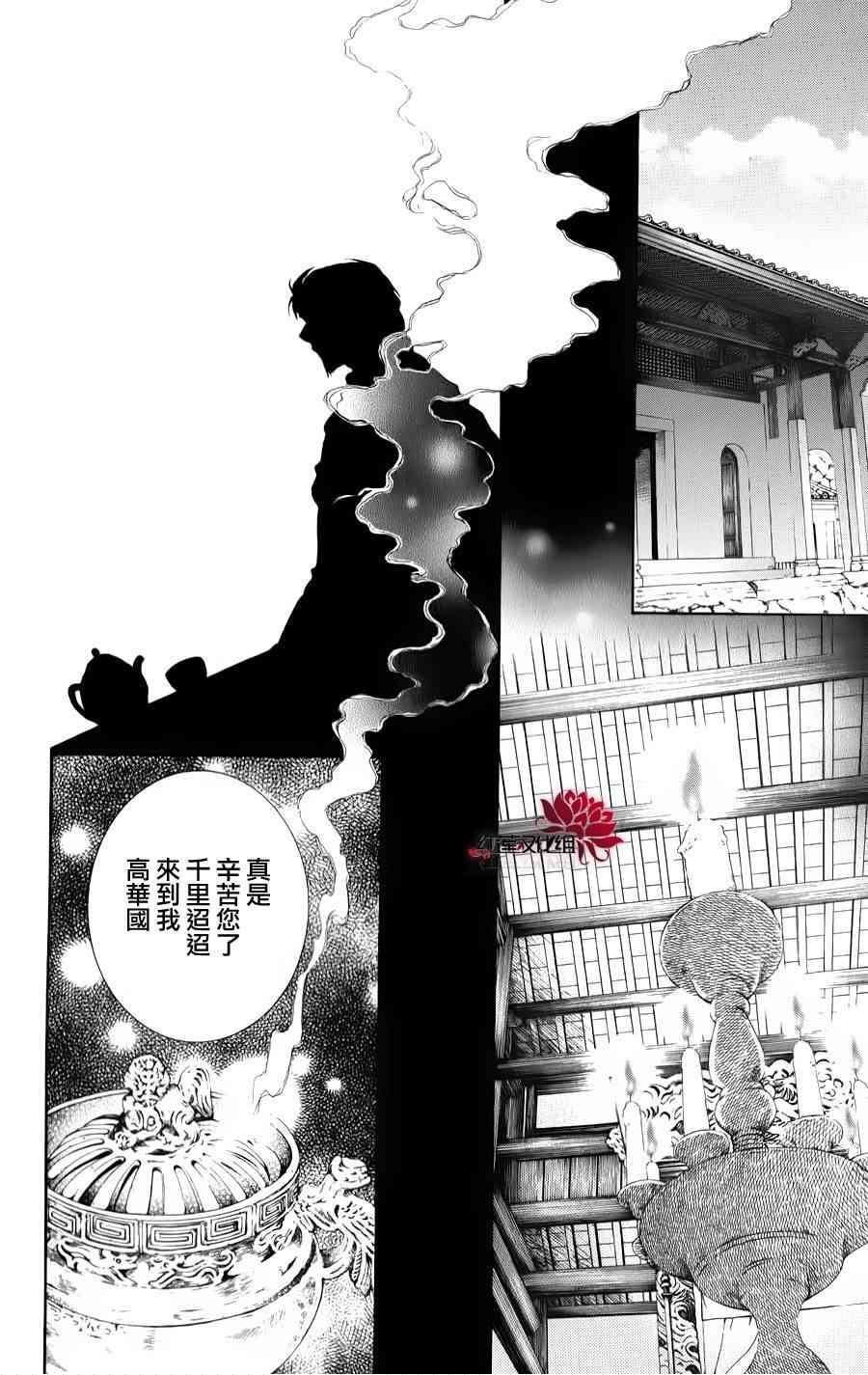 66话1