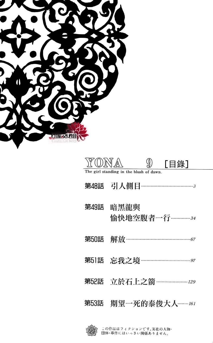 48话1