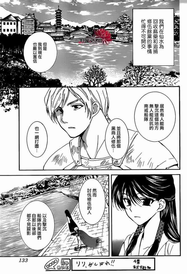 92话2