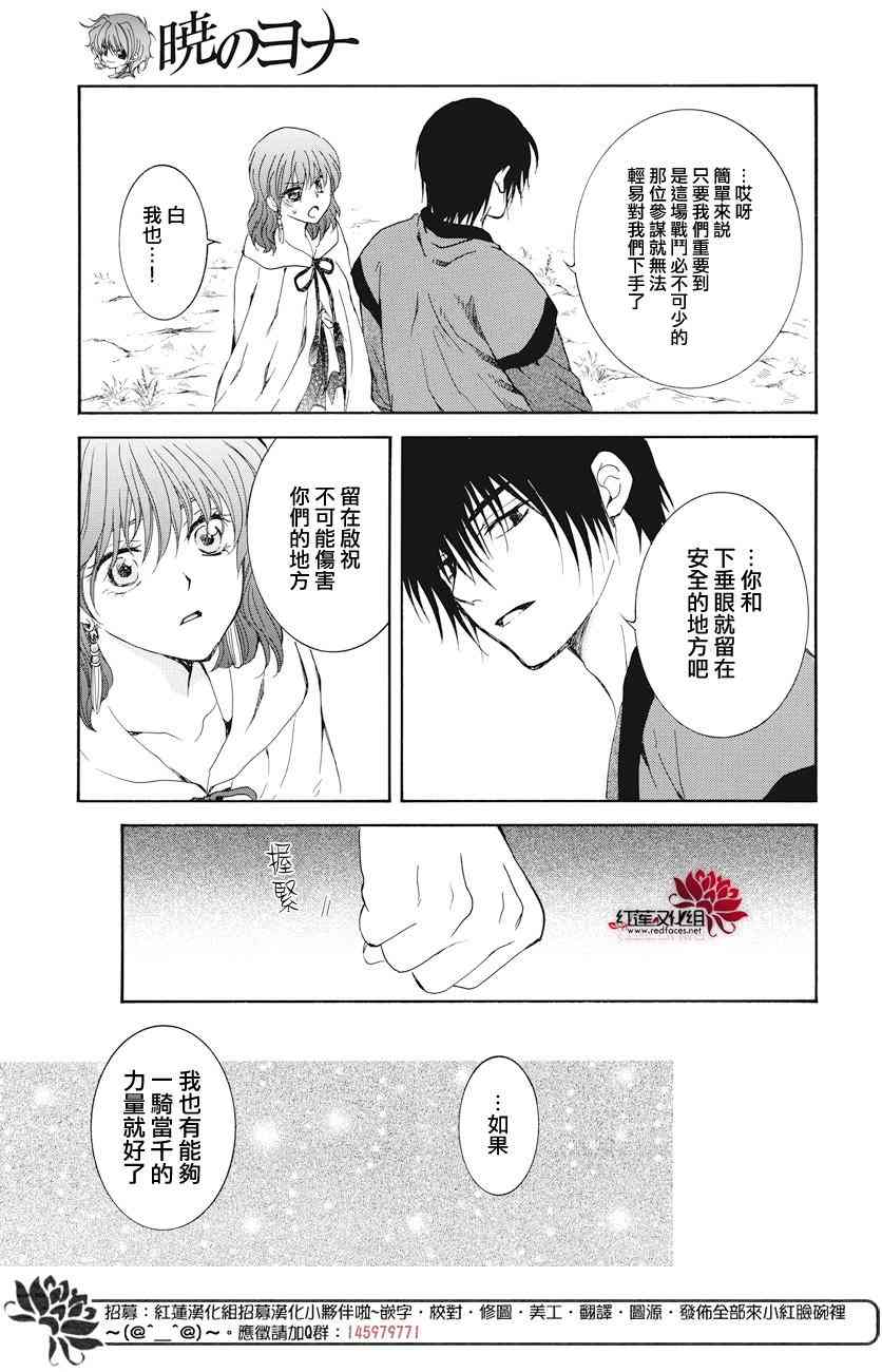 163话0