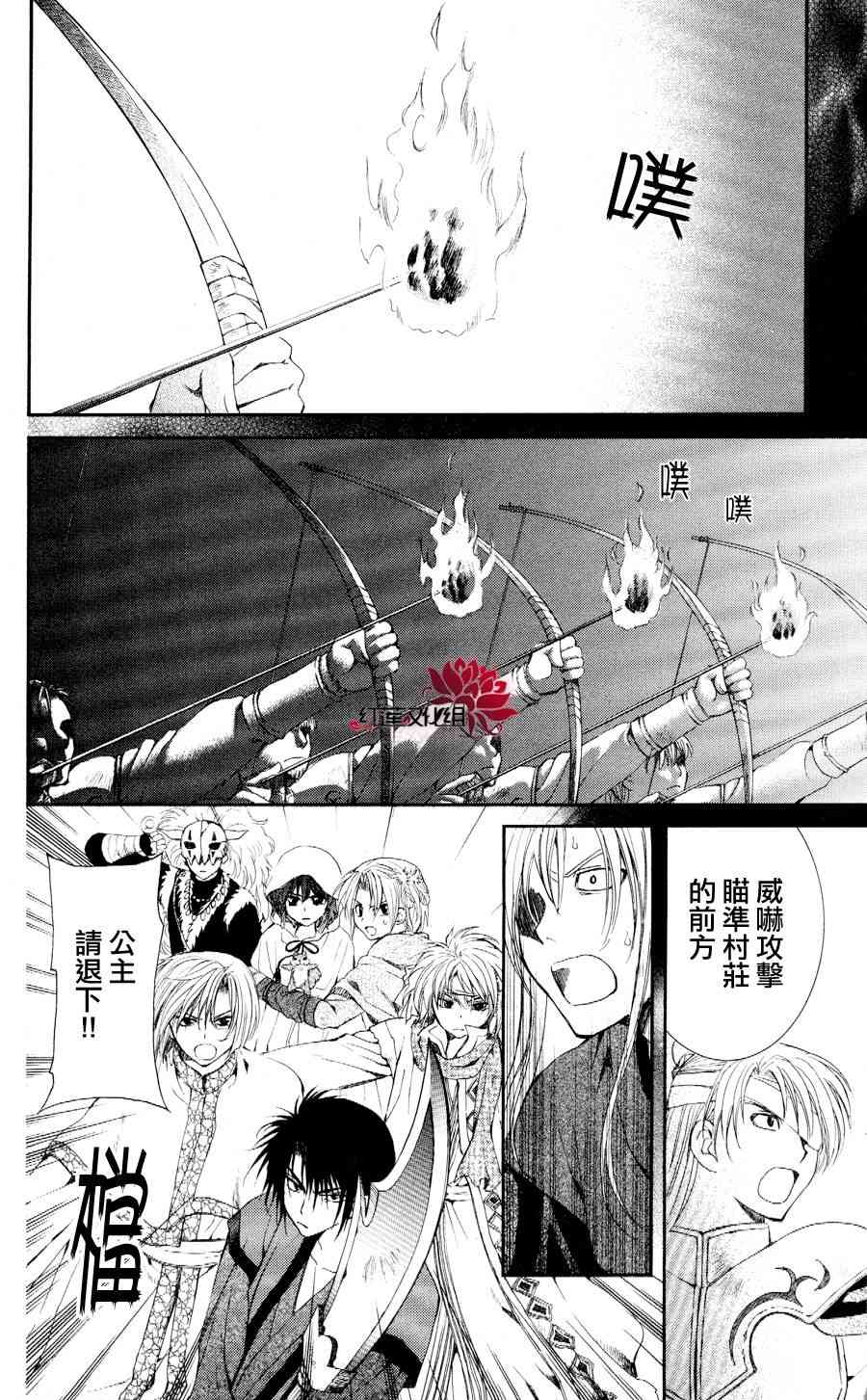 56话3