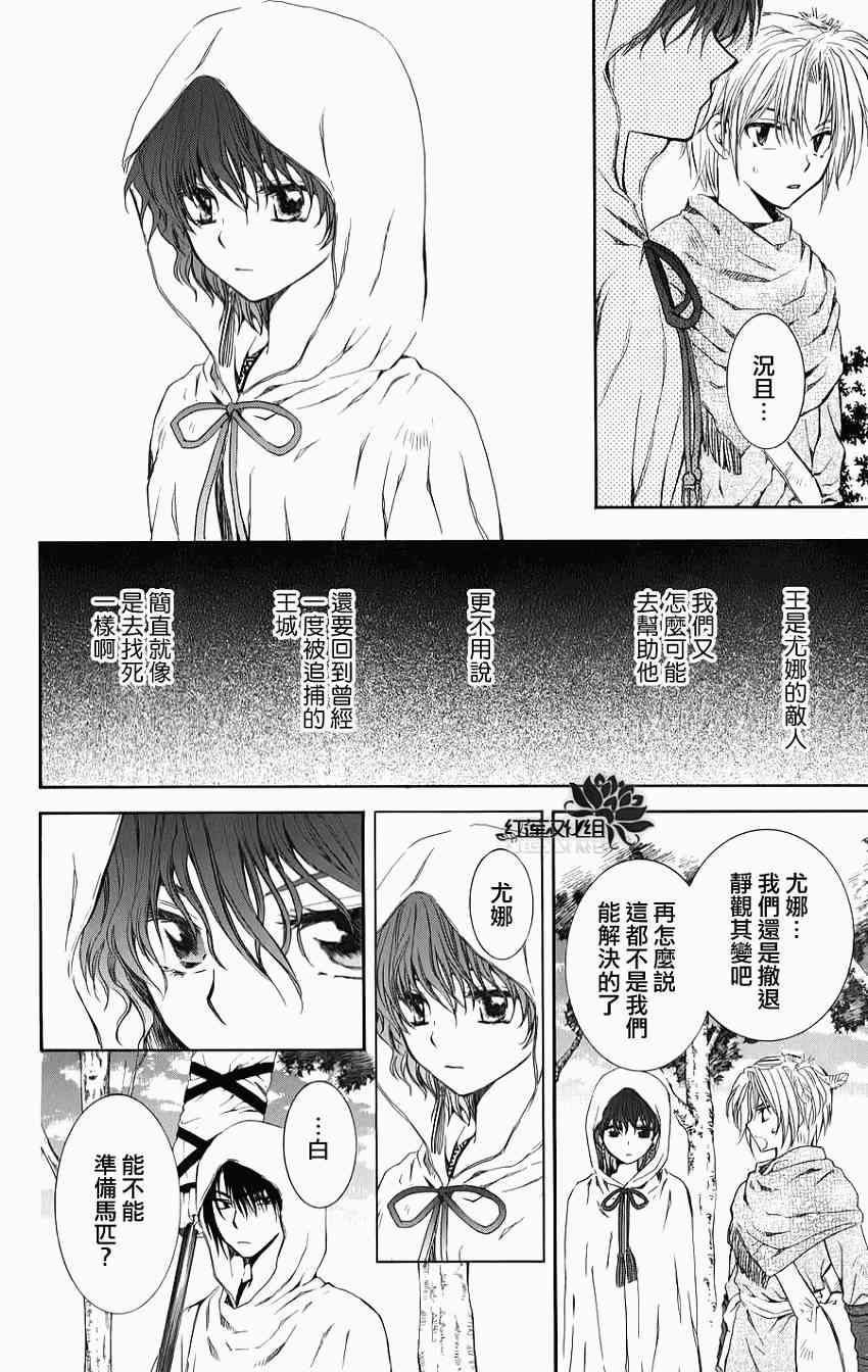 70话3