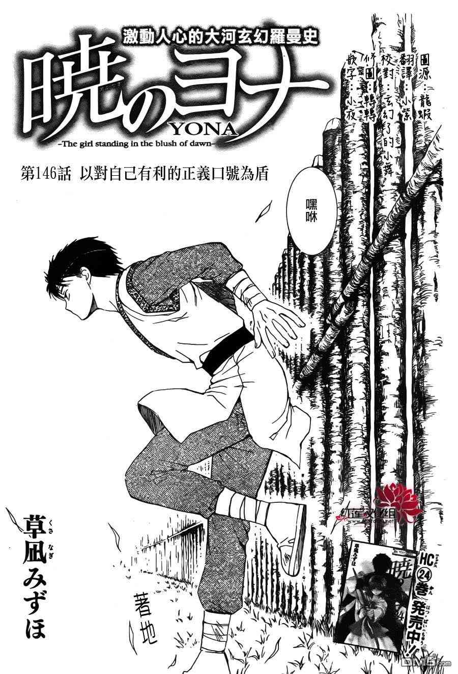 146话0