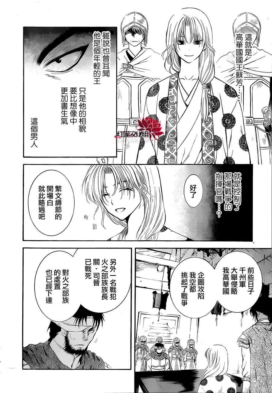 75话2