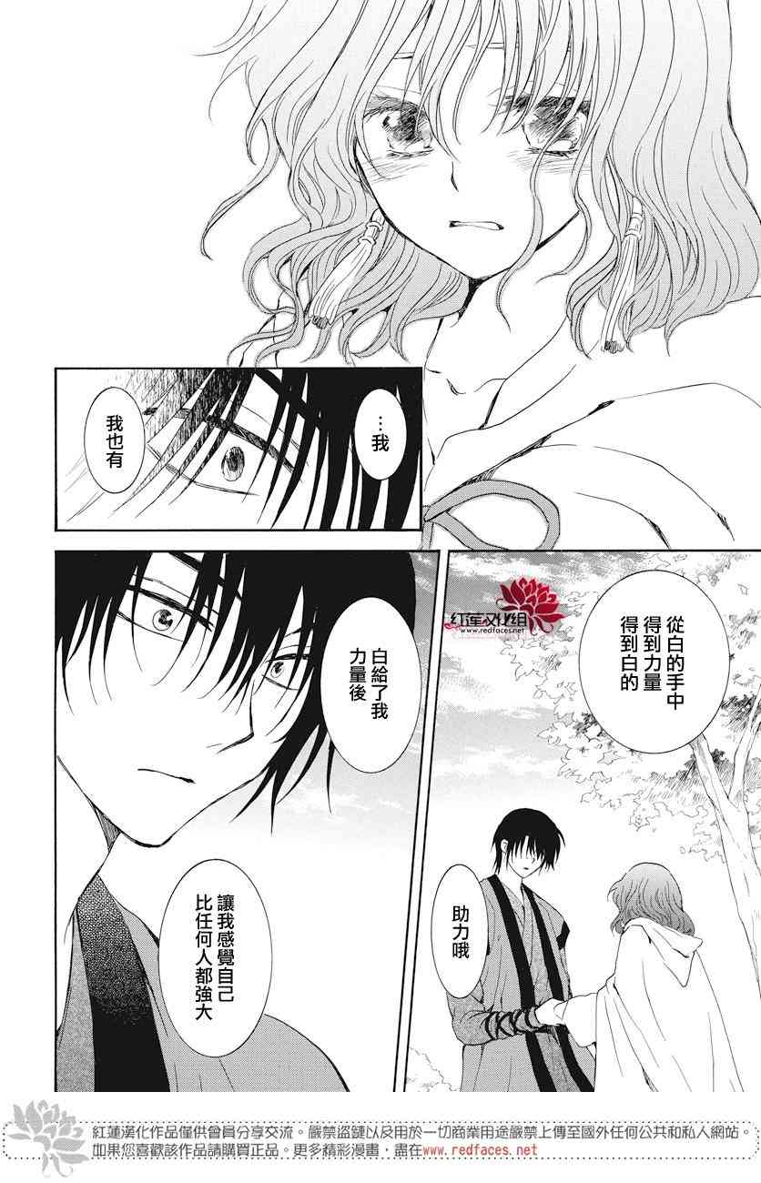 163话3