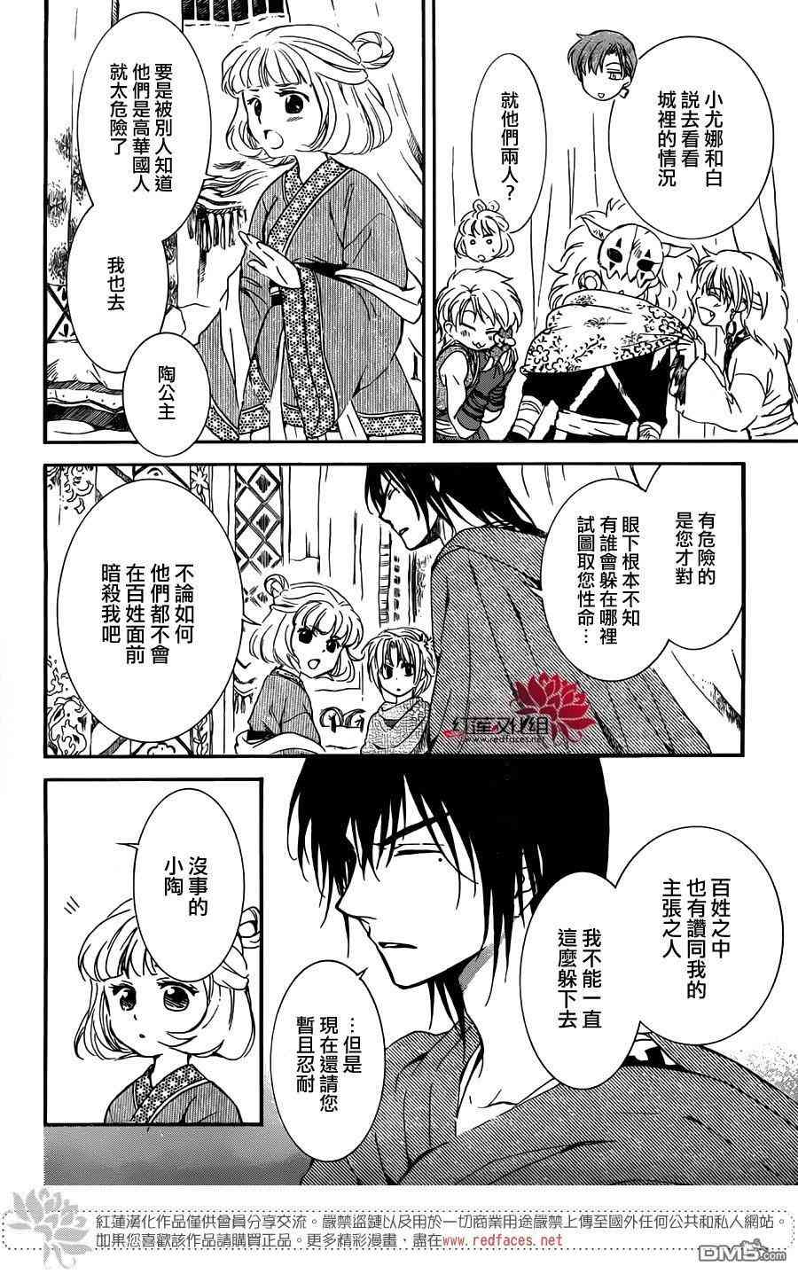 131话3