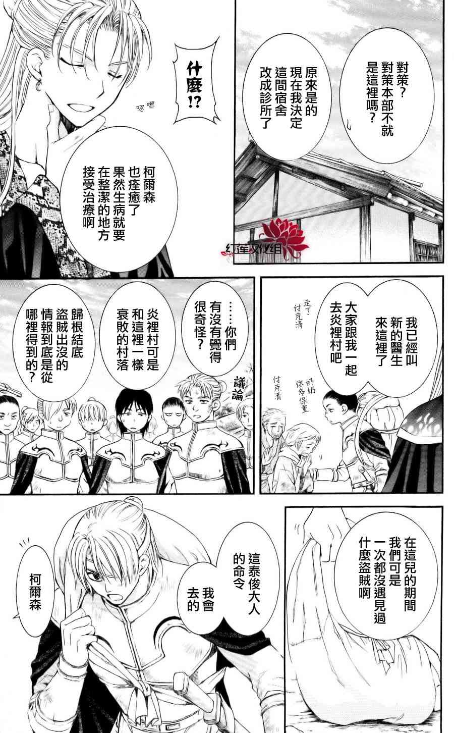 59话4
