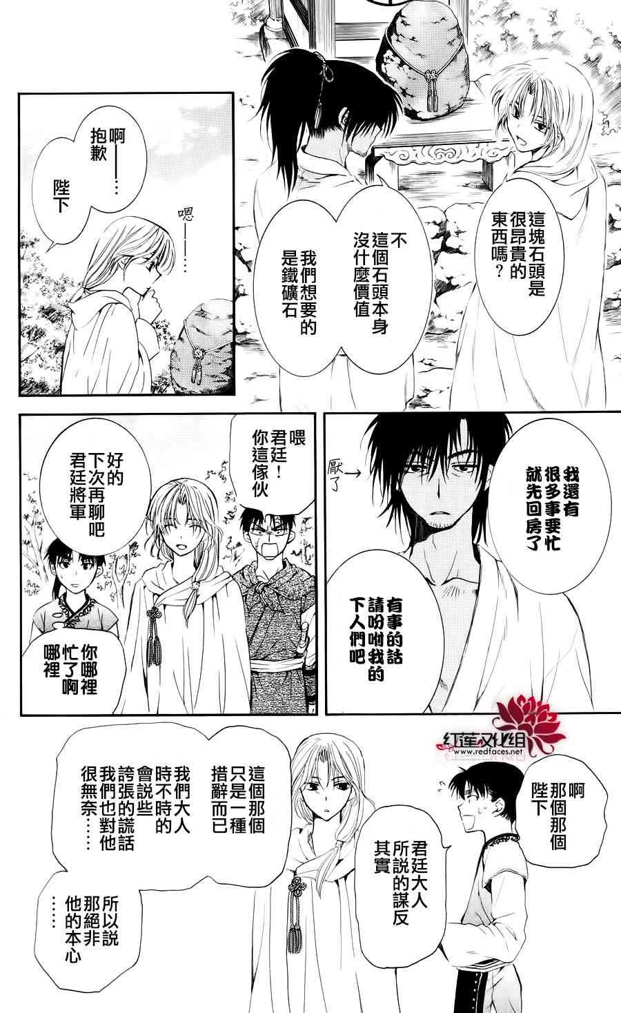 44话3