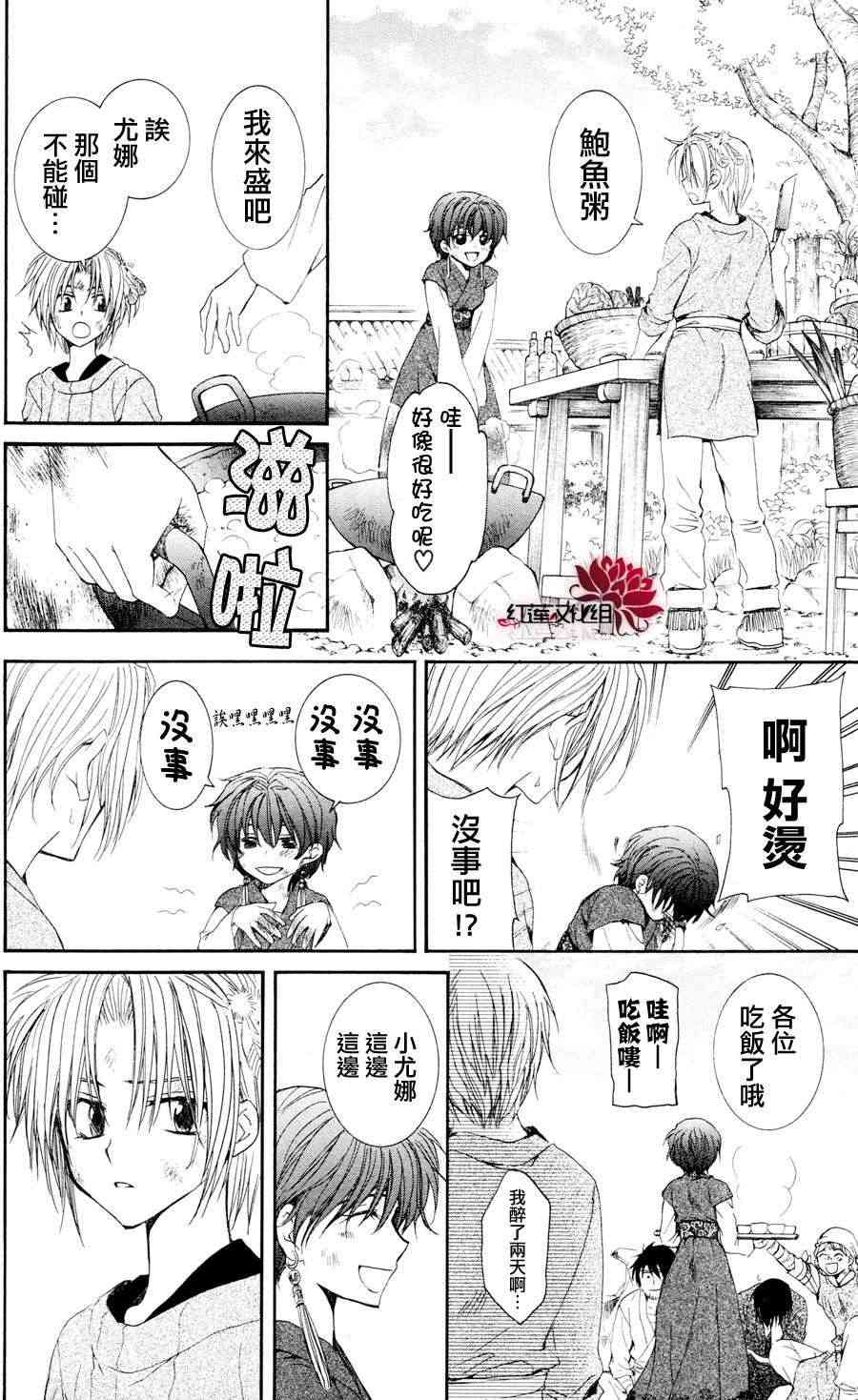 40话3