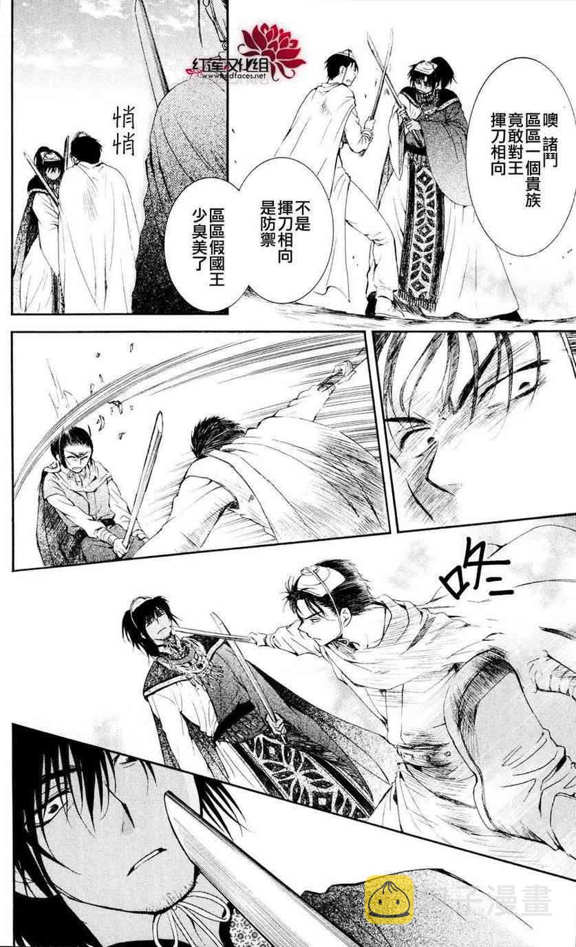 45话2