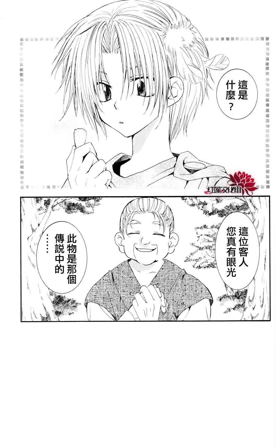 41话2
