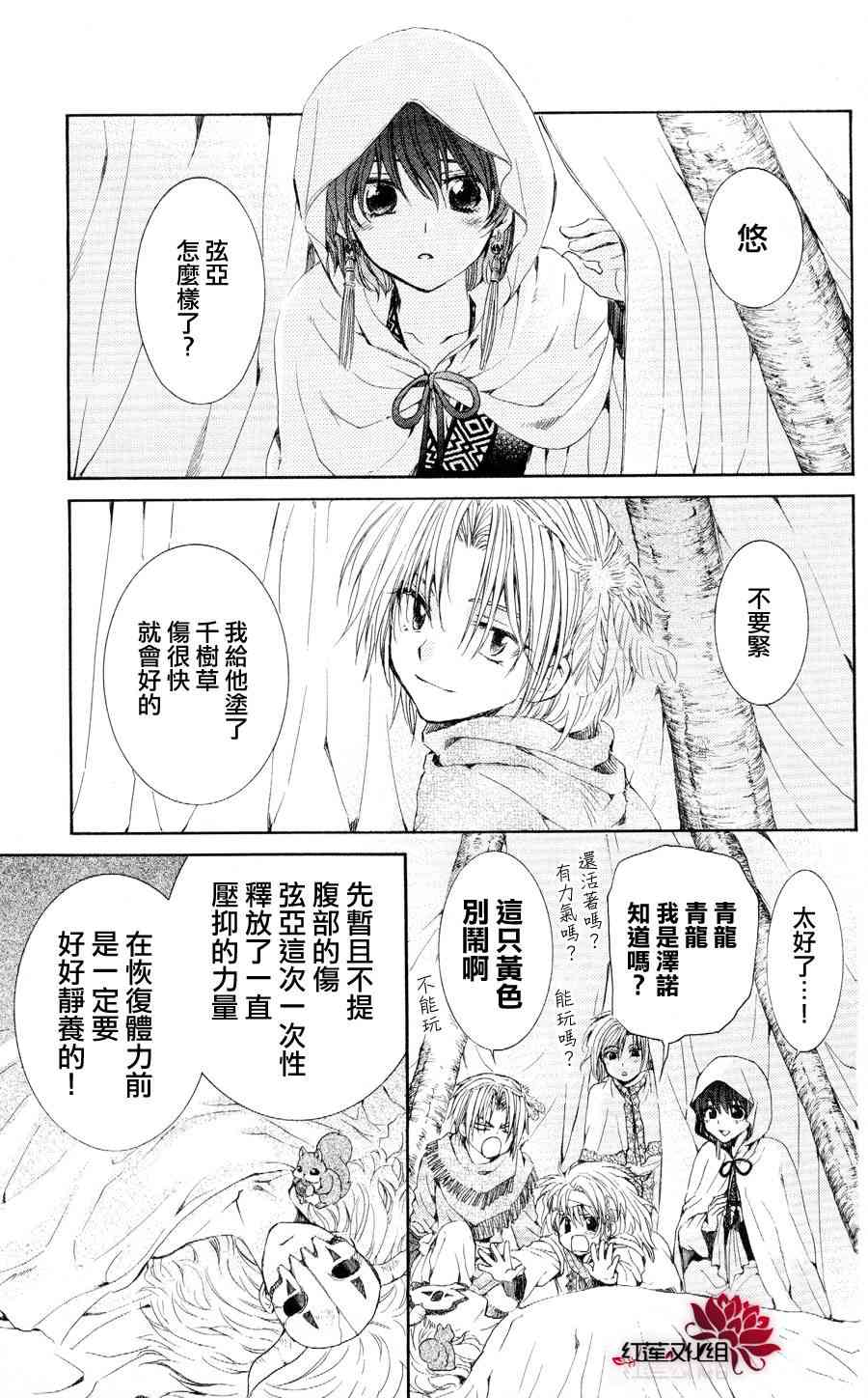 52话2