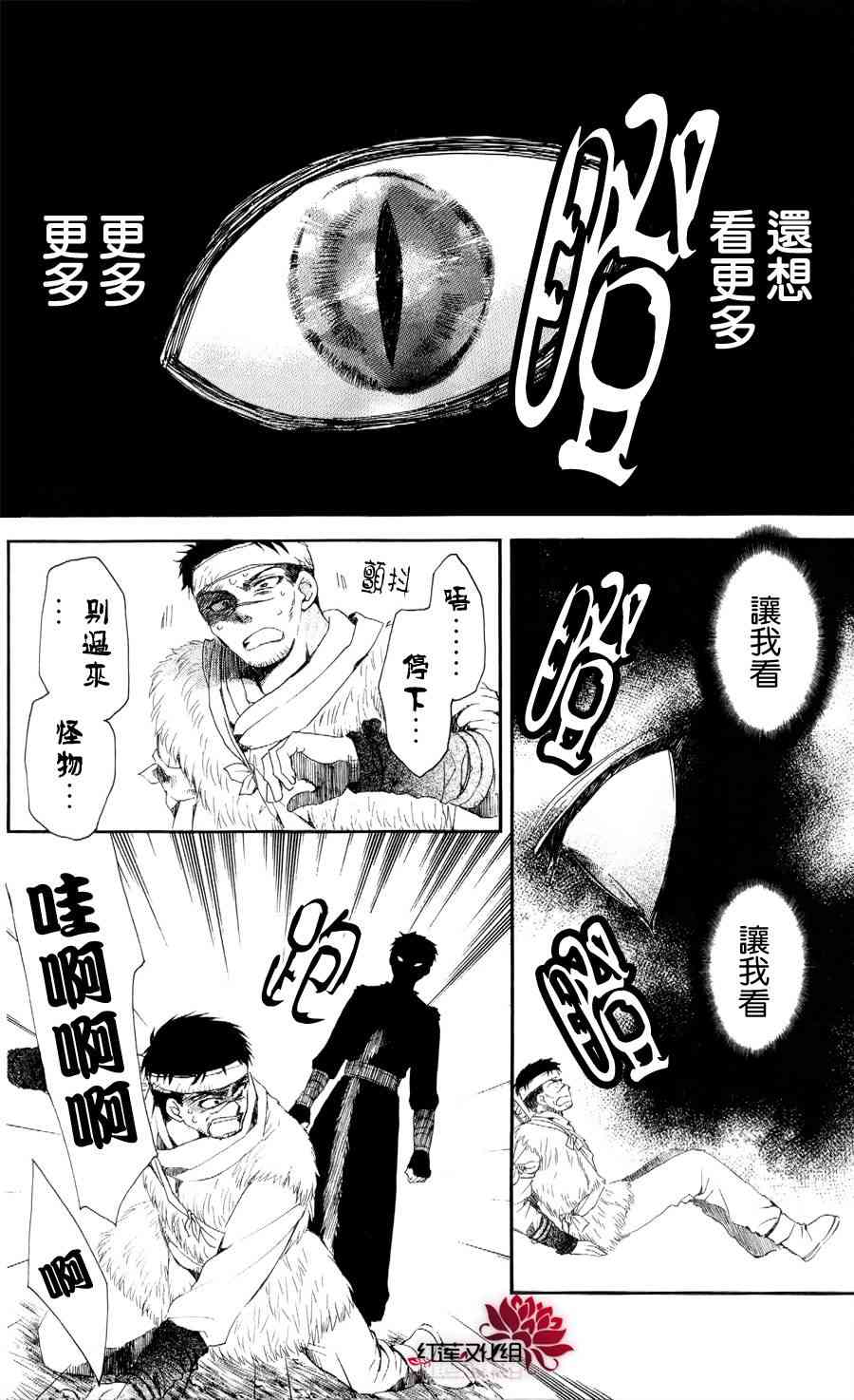 51话3