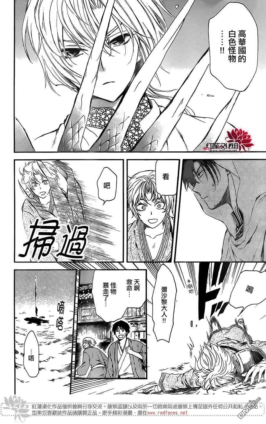 132话4