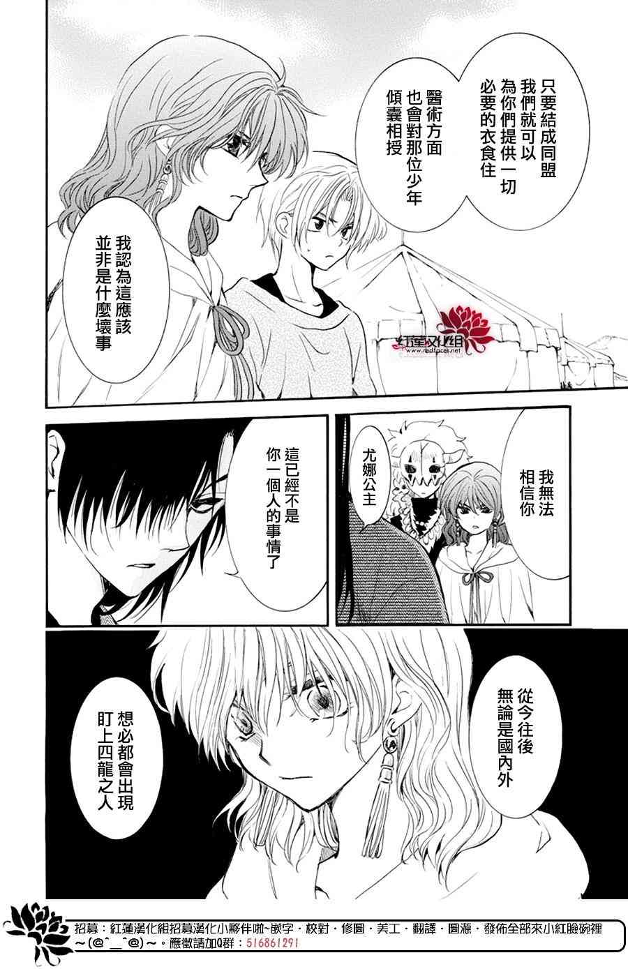178话3