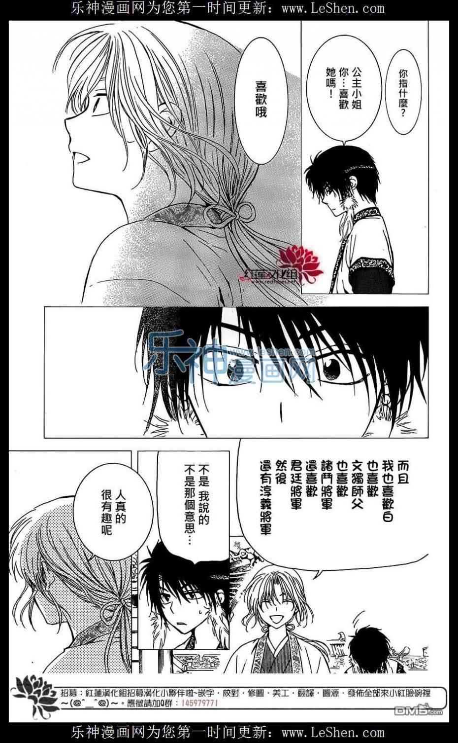 125话2