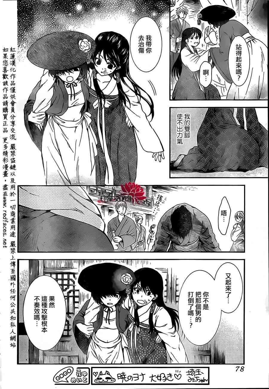 80话2