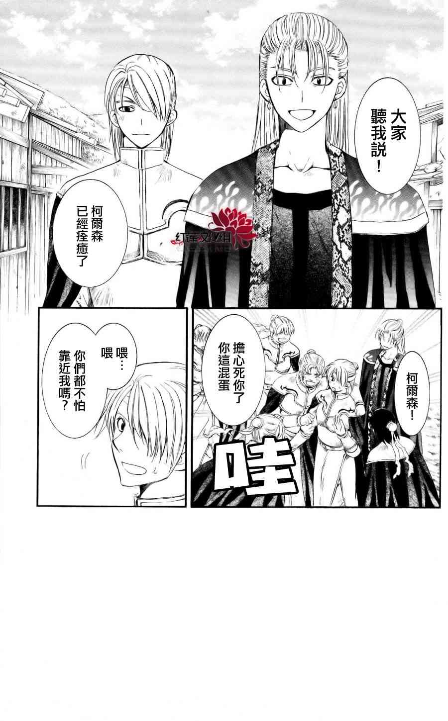 59话2