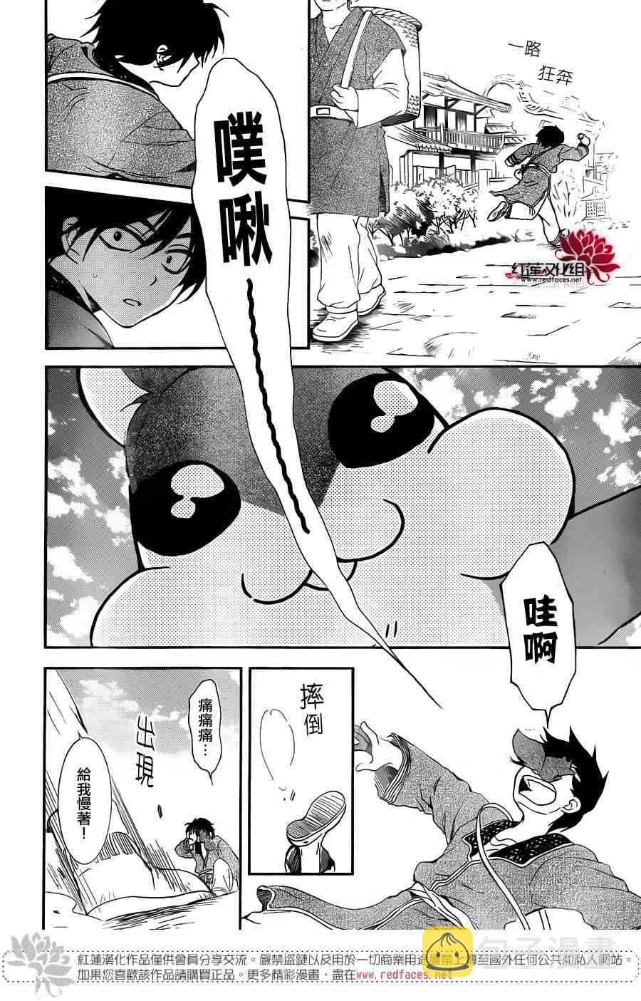 96话4