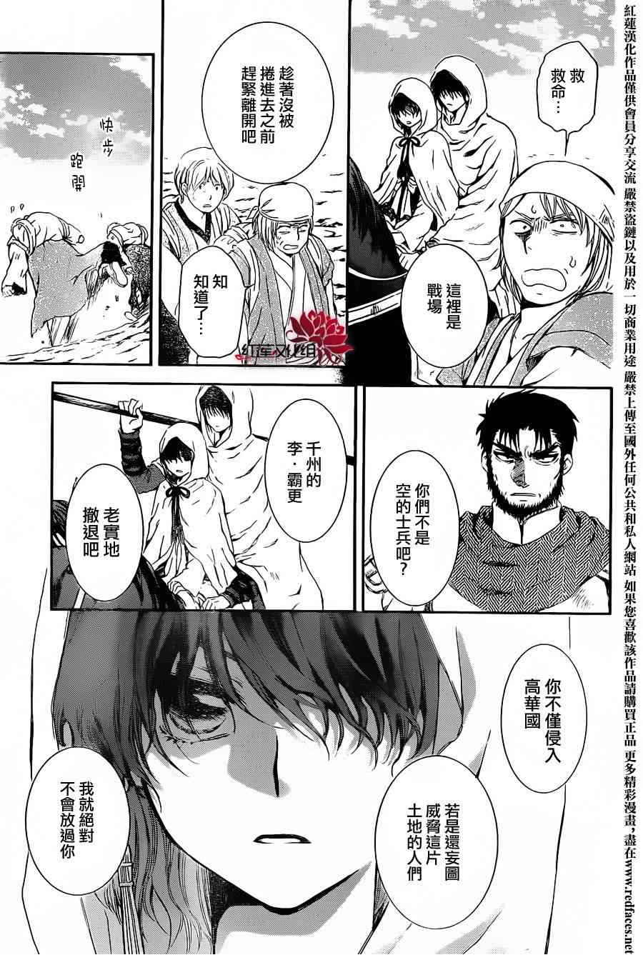 72话2
