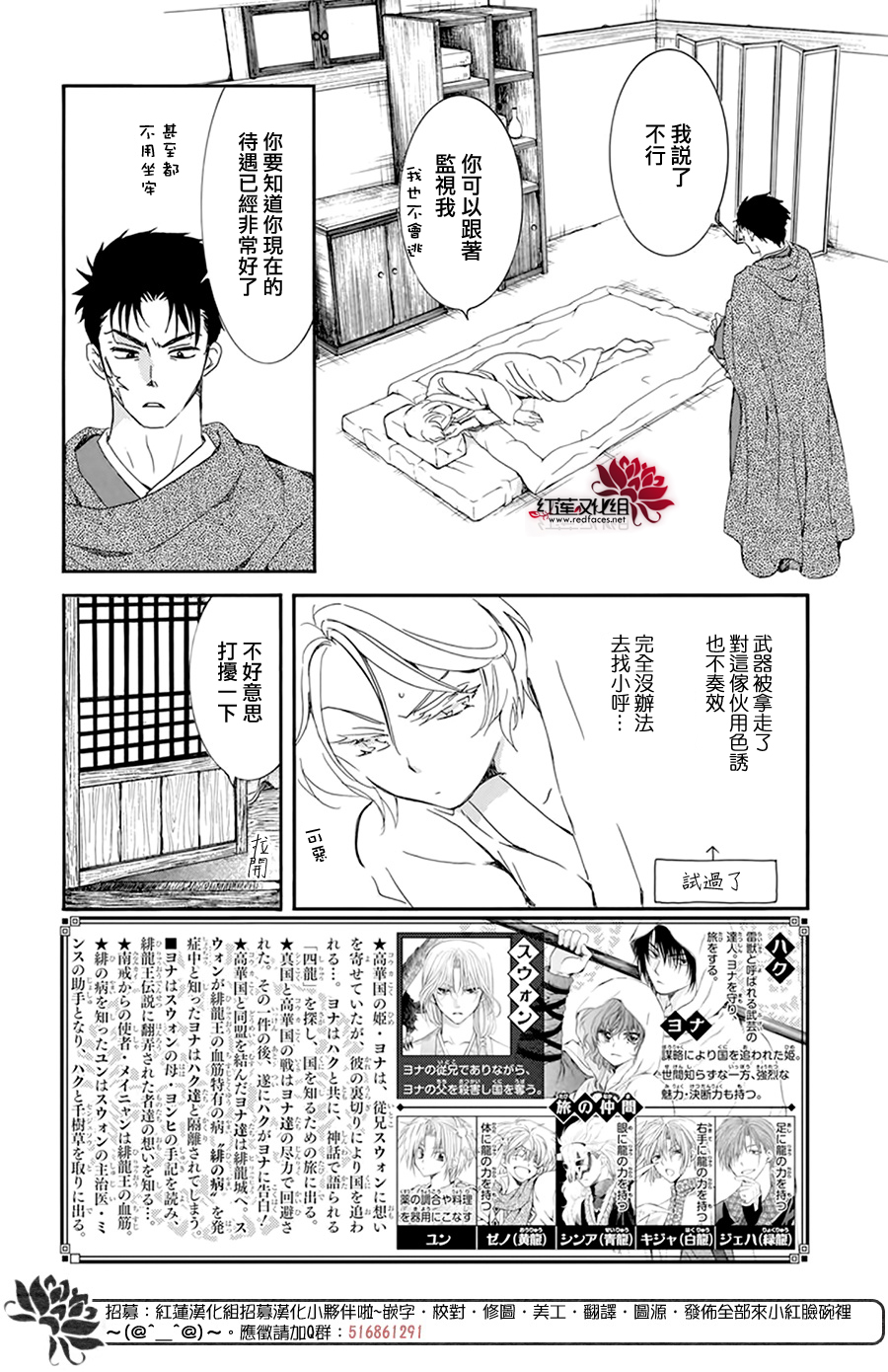 第208话1