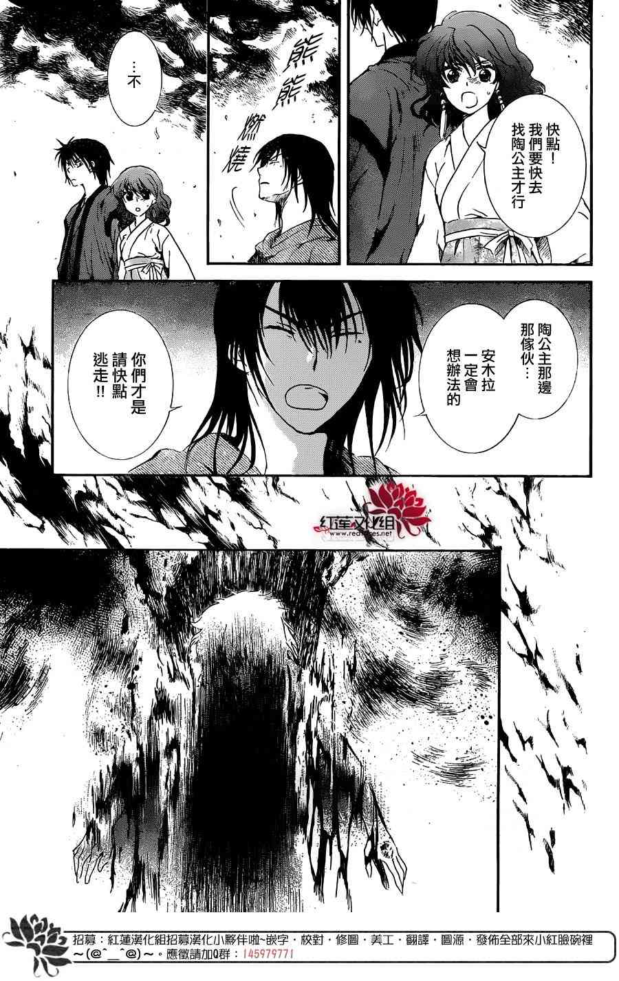 130话3