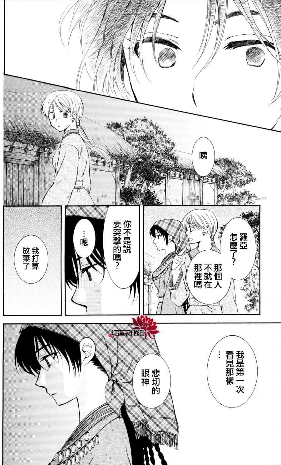 65话1