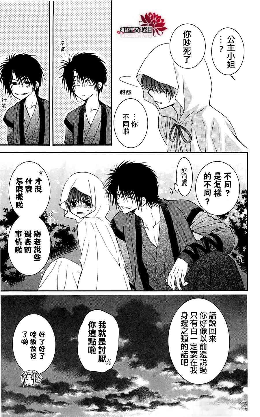 30话0