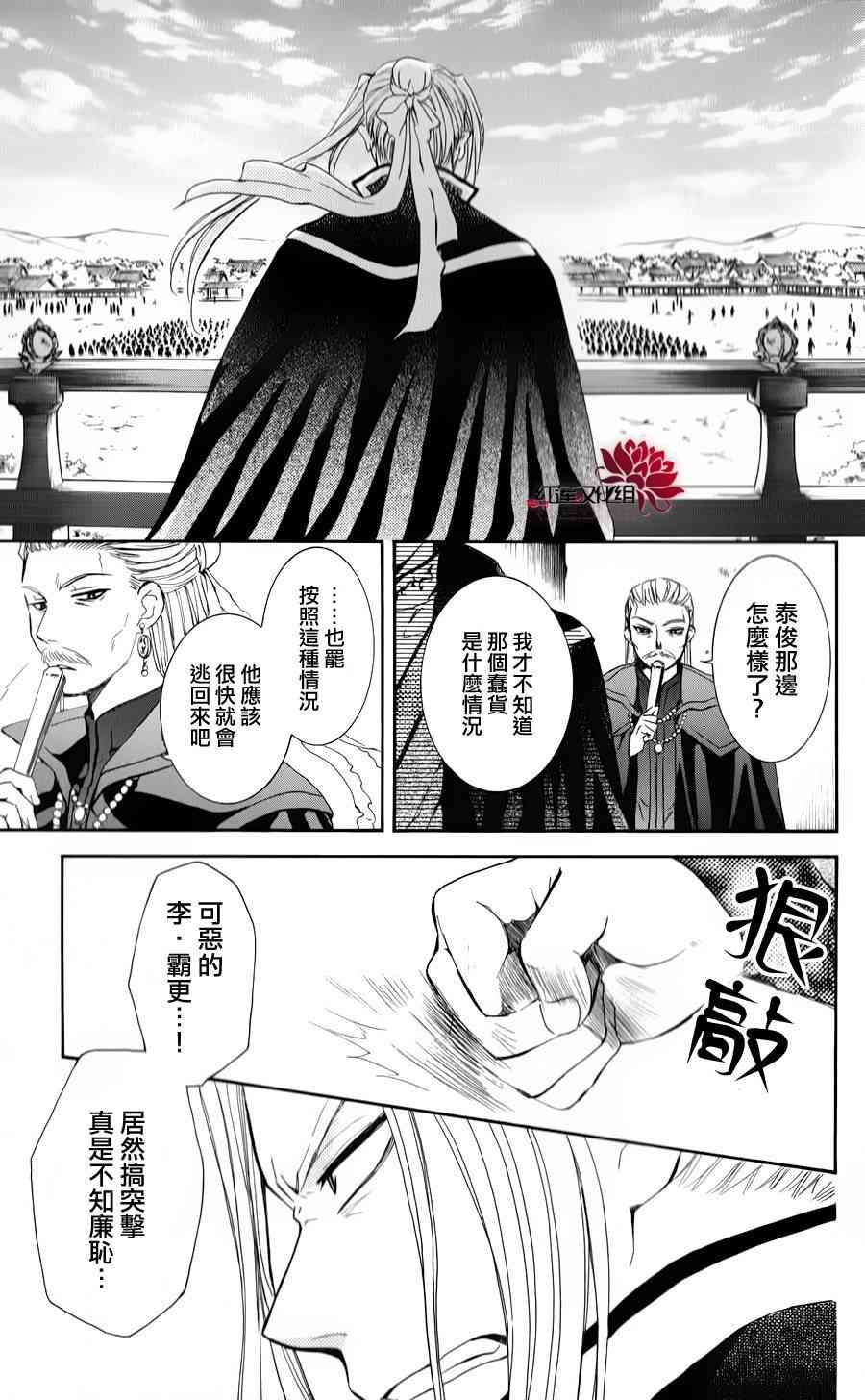 67话1