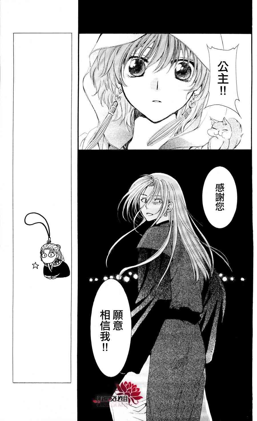 56话4