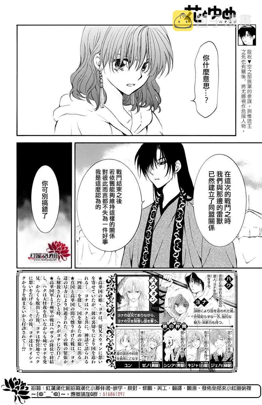 178话1