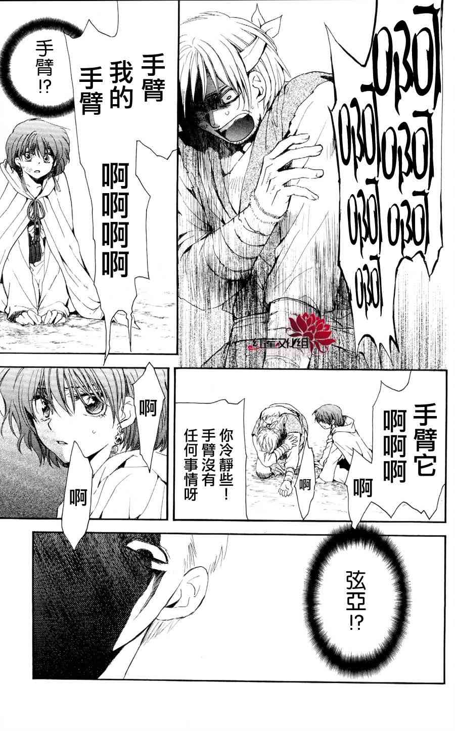 50话1