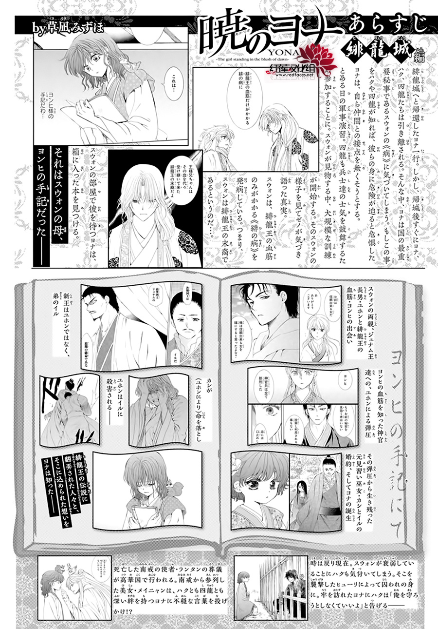 第203话0